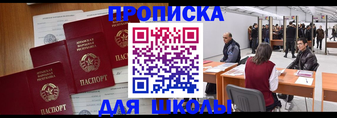 временная регистрация в квартире в Шагонаре